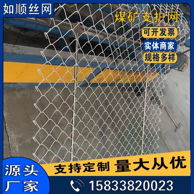 河南矿用菱形金属网发货图片2