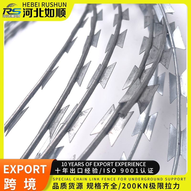 运城刀片刺绳